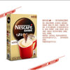雀巢（Nestle）速溶咖啡 1+2 奶香 3盒 微研磨 冲调饮品 7条105g