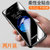 iPhoneX/7/8/6S水凝膜 苹果6SPlus 7Plus 8Plus全屏水凝膜手机膜保护膜贴膜(水凝膜-2片 iPhone7)第3张高清大图