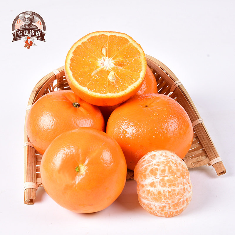褚橙庄园褚柑特级10斤装新鲜水果官方直发特级果自定义自定义