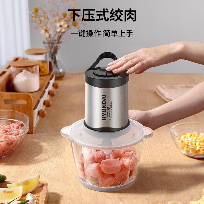 韩国现代hyundai绞肉机家用电动多功能搅拌机婴儿辅食机大容量绞馅机