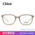 CHLOE蔻依眼镜框 女士全框近视光学眼镜架 CE2667(264)第2张高清大图