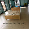 宏图景时松木床(实木床)HTJS-C005(定制色 1米)