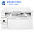 惠普打印机M132a激光多功能一体机 家用办公复印机扫描替代126a HP1136第3张高清大图