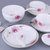 敏杨 盛世华典系列碗碟盘勺 陶瓷家用米饭碗 盘子 碟子小碗盘碟(4.5英寸金钟碗)第5张高清大图