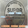 苏泊尔压 （SUPOR）力锅橡胶密封圈 苏泊尔不锈钢压力锅专用圈(20CM)