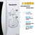 松下（Panasonic）NN-GM333W 微波炉烤箱转盘式薄块烧烤家用23L全国联保送货入户(白色)第5张高清大图
