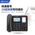 盈信2022新款电话座机有线坐式来电显示家用固定电话机办公室固话(178黑色（CEO商务版）)第3张高清大图