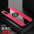小米红米9A手机壳9C新款布纹Redmi9a全包磁吸指环9c防摔商务保护套男女(红色磁吸指环款 红米9A)第2张高清大图