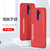 OPPO A11手机壳超薄磨砂A11X防摔保护套a11x全包液态硬壳(中国红送磁吸指环 A11X/A9 2020)第3张高清大图