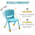 永岩钢木 儿童塑料椅子 YY-0059(五种颜色（可指定） 默认)第2张高清大图