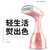 韩国现代（HYUNDAI）手持挂烫机小型便携式蒸汽熨斗熨烫机 粉色三档升级款 HY-2081第2张高清大图