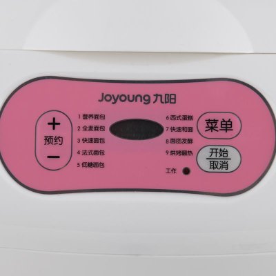 九阳（Joyoung）MB045Y01A面包机（白色）
