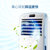 格力（Gree）单冷空调扇家用冷风扇遥控冷气扇水冷移动小空调扇  KS-08X60DgL(单冷 单冷遥控)第4张高清大图