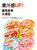 日本进口tarami水果多多果粒果冻布丁果肉果儿童休闲零食230g*6杯(水果多多什锦水果6个)第2张高清大图
