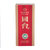 贵州茅台镇国台国标53度酱香型白酒（2016年酿造）500ml(单支）第5张高清大图