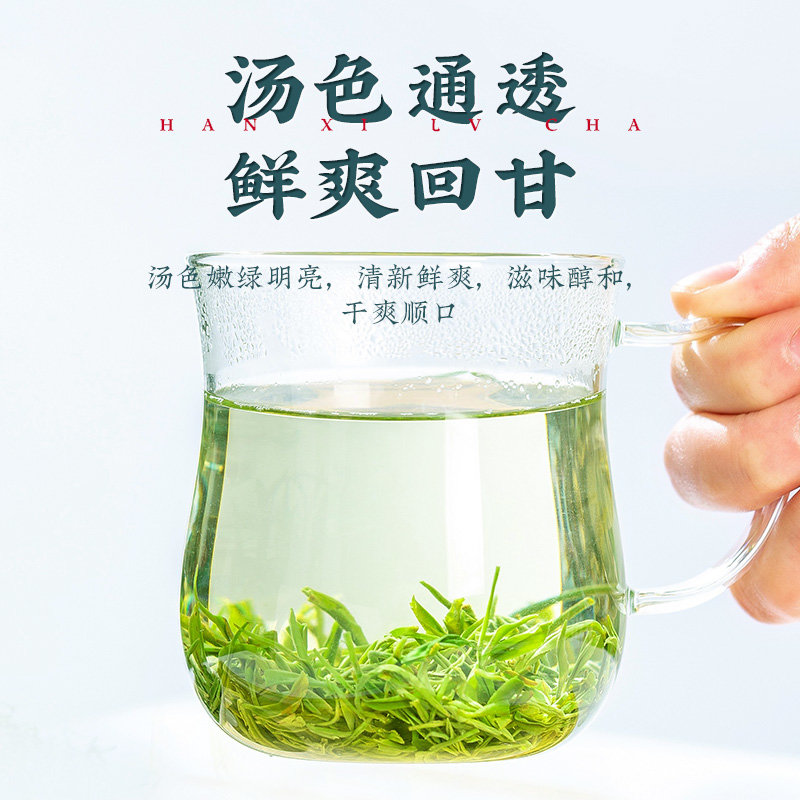 茶马世家恩施硒茶明前浓香型绿茶高山云雾绿茶茶叶袋装250g