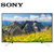 索尼(SONY)KD-55X7500F 55英寸 4K超高清 HDR智能电视 纤巧窄边框 安卓7.0(黑色 标配)(黑色 55英寸)第2张高清大图