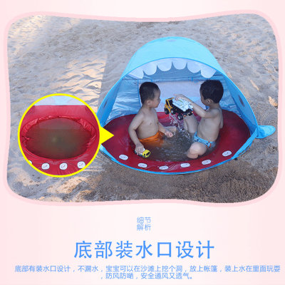 全自动速开儿童沙滩帐篷简易便携可爱鲨鱼小孩海边玩沙防晒游戏屋TP2345(红色)