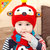 秋冬宝宝帽子男女婴儿帽子韩国儿童毛线帽围巾两件套0-3-6-12个月保暖(粉色)第2张高清大图