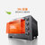 九阳 (Joyoung) 家用多功能 电烤箱 38L大容量 独立控温KX-35WJ11（升级）第4张高清大图