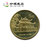 【珍源藏品】世界文化遗产纪念币 遗产纪念币 流通纪念币(紫罗兰)第4张高清大图