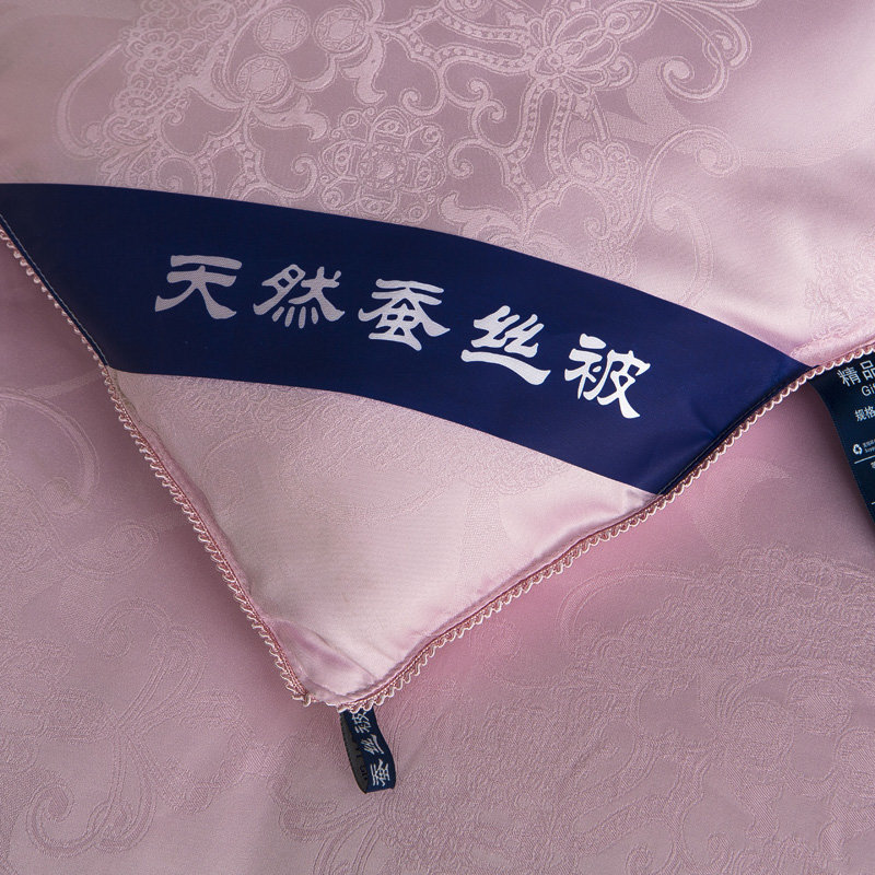 宁娃家纺臻品莫代尔蚕丝被冬被春秋被保暖舒适双人被(莫代尔-粉 2.