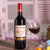 法国原瓶进口红酒罗茜皇室干红葡萄酒礼木盒装(750ml)第3张高清大图