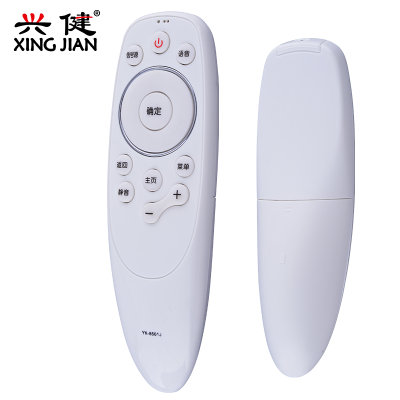 创维电视遥控器YK-8500J 8501J 8502J 8503J 8515J 49G7 50G7 55G7无语音功能(白色 遥控器)