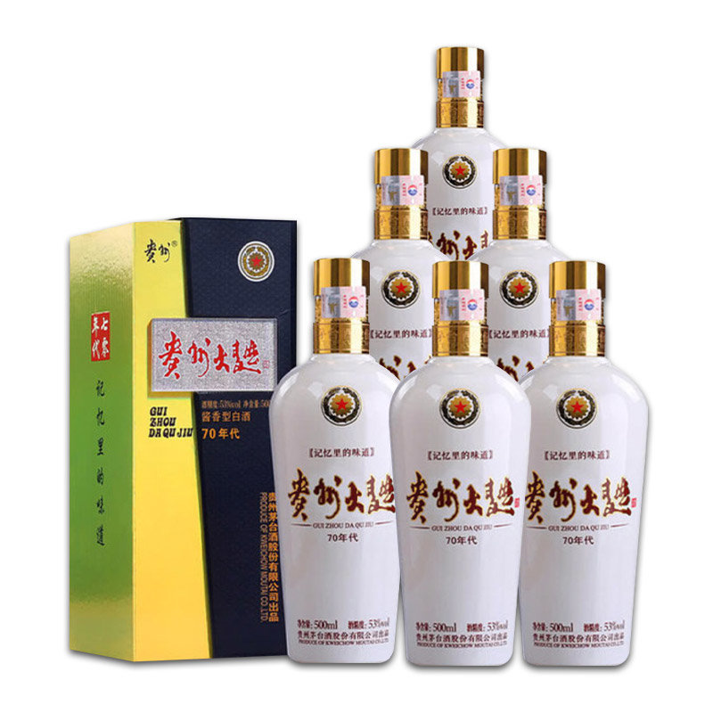 国美酒业茅台53度贵州大曲70年代酱香型白酒500ml2瓶装