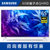 Samsung/三星 QA65Q6FAMJXXZ 65吋4K光量子点智能网络平板电视(银色 65英寸)第2张高清大图