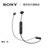 Sony/索尼 WI-C300 无线立体声蓝牙耳机 免提通话 颈挂入耳式(黑色 官方标配)第2张高清大图