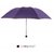 雨伞 折叠超轻小清新伞 创意10骨三折雨伞 手动轻便伞(紫色)第2张高清大图