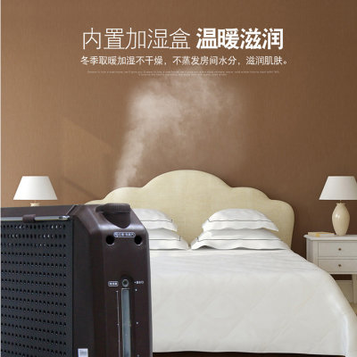 大松取暖器电暖气家用速热电暖炉客厅取暖大面积快热炉NDYH-21A(灰色)