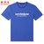 NEW BOLUNE/新百伦短袖T恤男款2021春季新款运动时尚系列运动服(宝蓝 XL)第5张高清大图