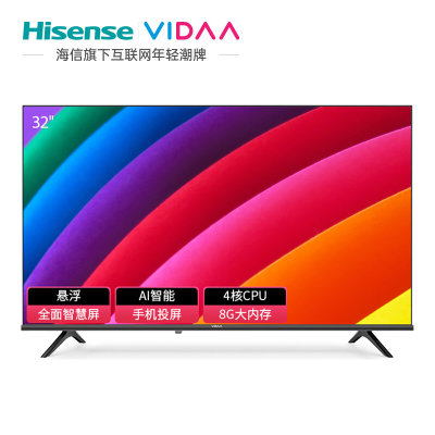 海信(hisense) 43英寸超薄 智能 4K超高清平板电视HDR卧室电视 LED43M5000U