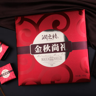 润之禧月饼礼盒装中秋节广式蛋黄莲蓉豆沙椰蓉月饼公司福利礼品