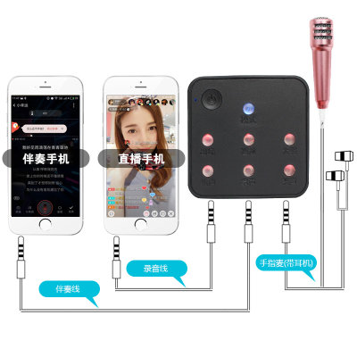 小屁虫声卡手机电脑通用直播神器网络K歌录音