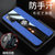 OPPOFINDX2手机壳布纹磁吸指环findx2超薄保护套FindX2防摔商务新款(蓝色磁吸指环款)第4张高清大图