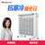 格力取暖器电暖气家用节能省电遥控电暖器暖风机烤火快热炉NDYQ-X6025第4张高清大图