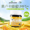 新西兰好健康good health 麦卢卡蜂蜜UMF15+ 10+ 5+ 250g（4罐）(蜂蜜 好健康)