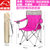 威迪瑞 户外折叠椅躺椅 便携式休闲沙滩椅钓鱼椅子(红色)第3张高清大图