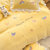 牛奶绒四件套秋冬季加厚保暖床单被套珊瑚绒法兰绒床上用品(麦芽黄)第9张高清大图