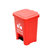 苏识 YJ-A077 加厚塑料分类垃圾桶 30升加厚脚踏桶 红色(4)第4张高清大图