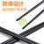 家用防滑耐高温防发霉合金筷(黑色 10双)第4张高清大图