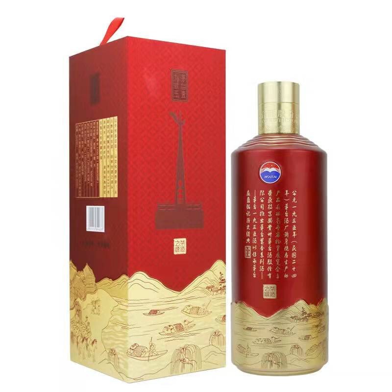 國美酒業茅臺53度茅臺1935醬香型白酒500ml