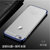 iPhone6/6S手机壳 苹果6电镀透明软壳 苹果6s保护套 苹果6Splus手机套 苹果6保护壳硅胶套(炫亮蓝 苹果6plus/6splus)第2张高清大图
