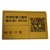 鑫诚达 NS-7650-200YIS  黄色标签纸 76.2X50.8mm 200张/卷第2张高清大图