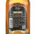 官方香格里拉洋酒 国产鸡尾酒基酒750ml威士忌3280单只装(1瓶 单只装)第3张高清大图