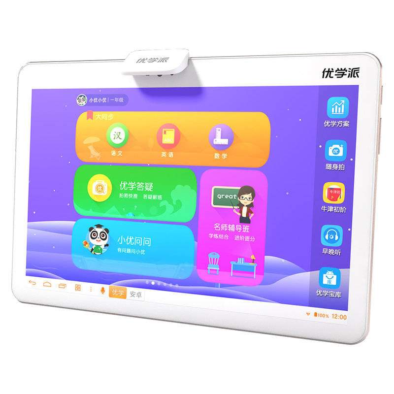 优学派学生平板电脑u36金