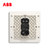 ABB官方旗开关插座面板轩致无框星空黑色系列USB+五孔一开单控双控错位二三插三孔16A电视电话电脑六类网插86型家用(一开双控AF125-885)第5张高清大图